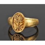 High carat gold Chinese seal ring, with a two char