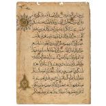 Ottoman Manuscript.- - Single illuminated leaf of Qur'an,  Arabic manuscript in brown muhaqqaq