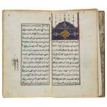 celebrated writer and Hanafi jurist , d.1480)  celebrated writer and Hanafi jurist  , d.