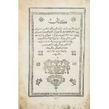 Lebanese printing.- - [Kitab al Nabu'at al-Kanasi,  (Book of the Prophets)] ,  third edition,