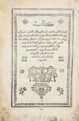 Lebanese printing.- - [Kitab al Nabu'at al-Kanasi,  (Book of the Prophets)] ,  third edition,
