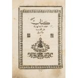 Lebanese printing.- Ammanuil Samma. - [Kitab Qatf al Azhar fi'ilm ad-Dimmat wal Asrar,  (Book of