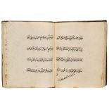 .- [Kitaab Al-Zubda fi'ilm usul Al-Fiqh], 125ff  ( Persian scholar and early astronomer  , 1547-