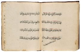 .- [Kitaab Al-Zubda fi'ilm usul Al-Fiqh], 125ff  ( Persian scholar and early astronomer  , 1547-