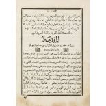 Lebanese printing.- Nieremberg (Johannes Eusebius) - [Kitab Mizan Al-Zaman wa Qistas Abadiyyat Al-