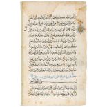 A leaf from large Illuminated Medieval Qur'an [Surat Alma’arji ]  A leaf from large Illuminated