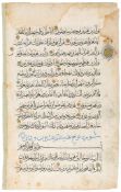 A leaf from large Illuminated Medieval Qur'an [Surat Alma’arji ]  A leaf from large Illuminated