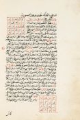 .- Al-Kumi [Kitab Fi-hi Sharh Asma' Allah al-Husna], 25ff  ( eminent Sufi master  , d.1225).- Al-