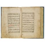 Juz' 23 [Wa-ma' Anzalna], prayerbook comprising 4 Surahs  Juz' 23 [Wa-ma' Anzalna] ,  prayerbook