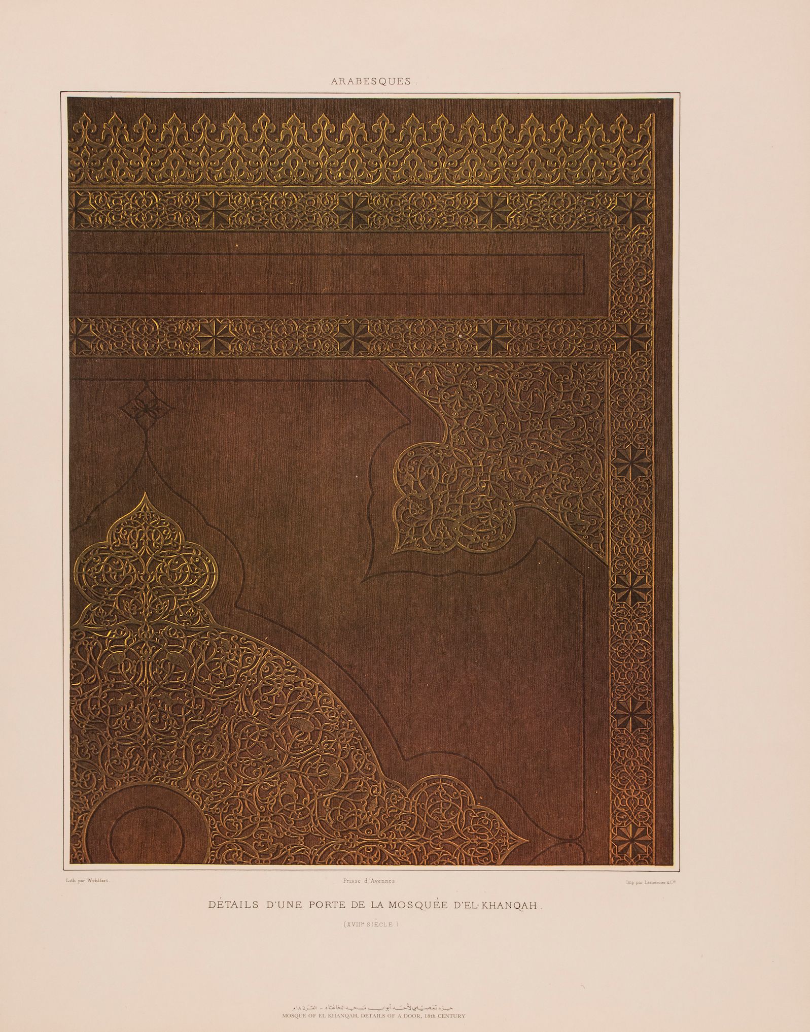 Prisse d'Avennes (Achille Constant T. Emile) - A group of 28 plates from L'Histoire de l'Art - Image 2 of 3