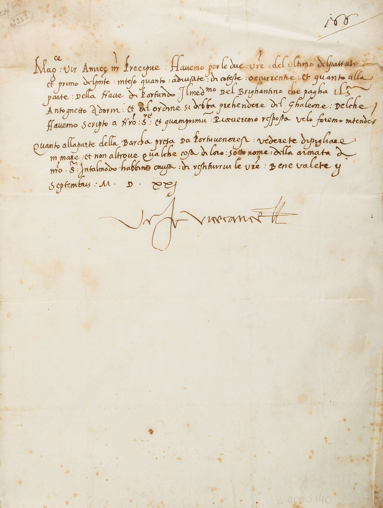 Letter signed "V[oste]r F[rater] Vicecancell[iere]  (Giulio di Giuliano de' Medici,  Pope,   1478-