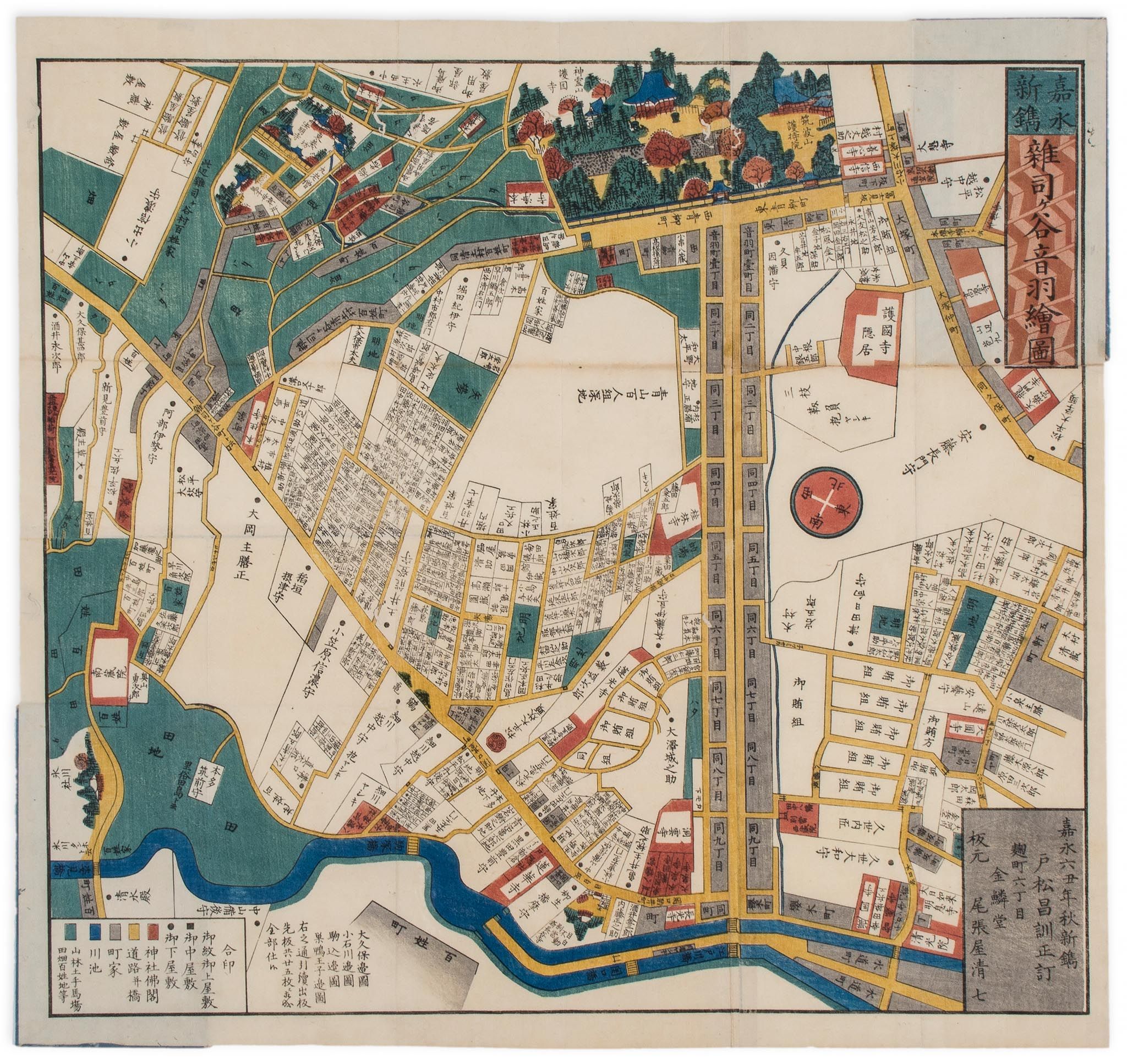 Owariya (Seishichi) Publisher. - [Plan of the Zoshigawa and Otowa suburbs of Tokyo],  colour-printed