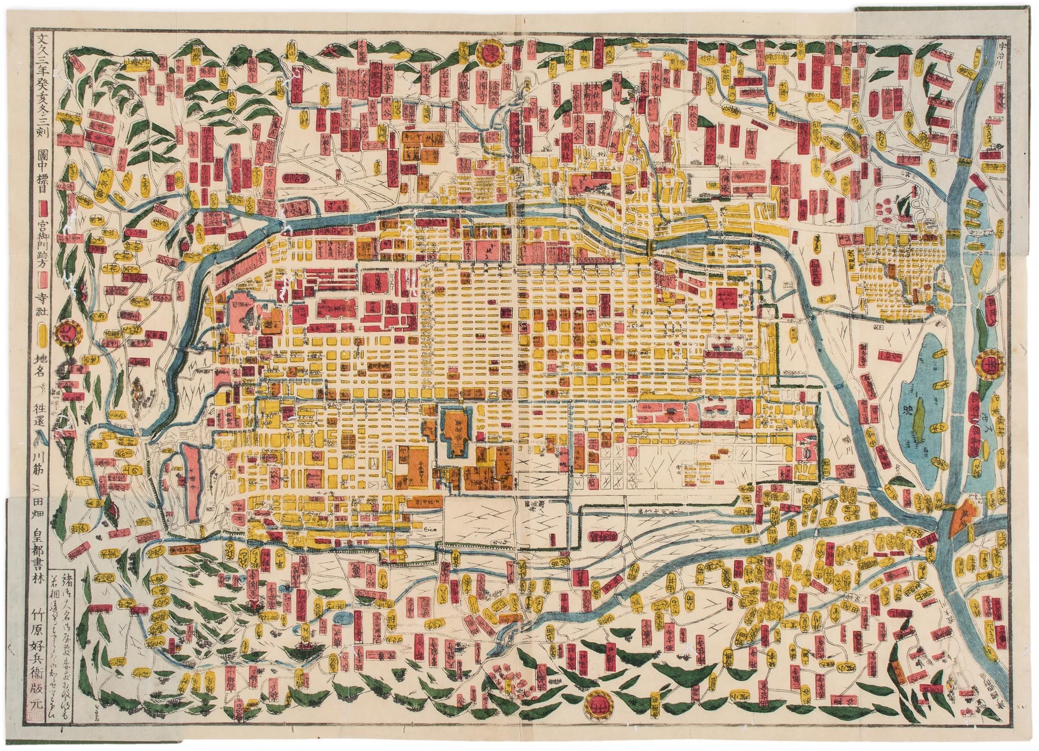 Owariya (Seishichi) Publisher. - [Plan of the Zoshigawa and Otowa suburbs of Tokyo],  colour-printed - Image 2 of 3