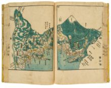 Motonobu (Aô Tôkei) - Kokugun Zenzu, 2 vol atlas, complete with 75 double-page maps, including a