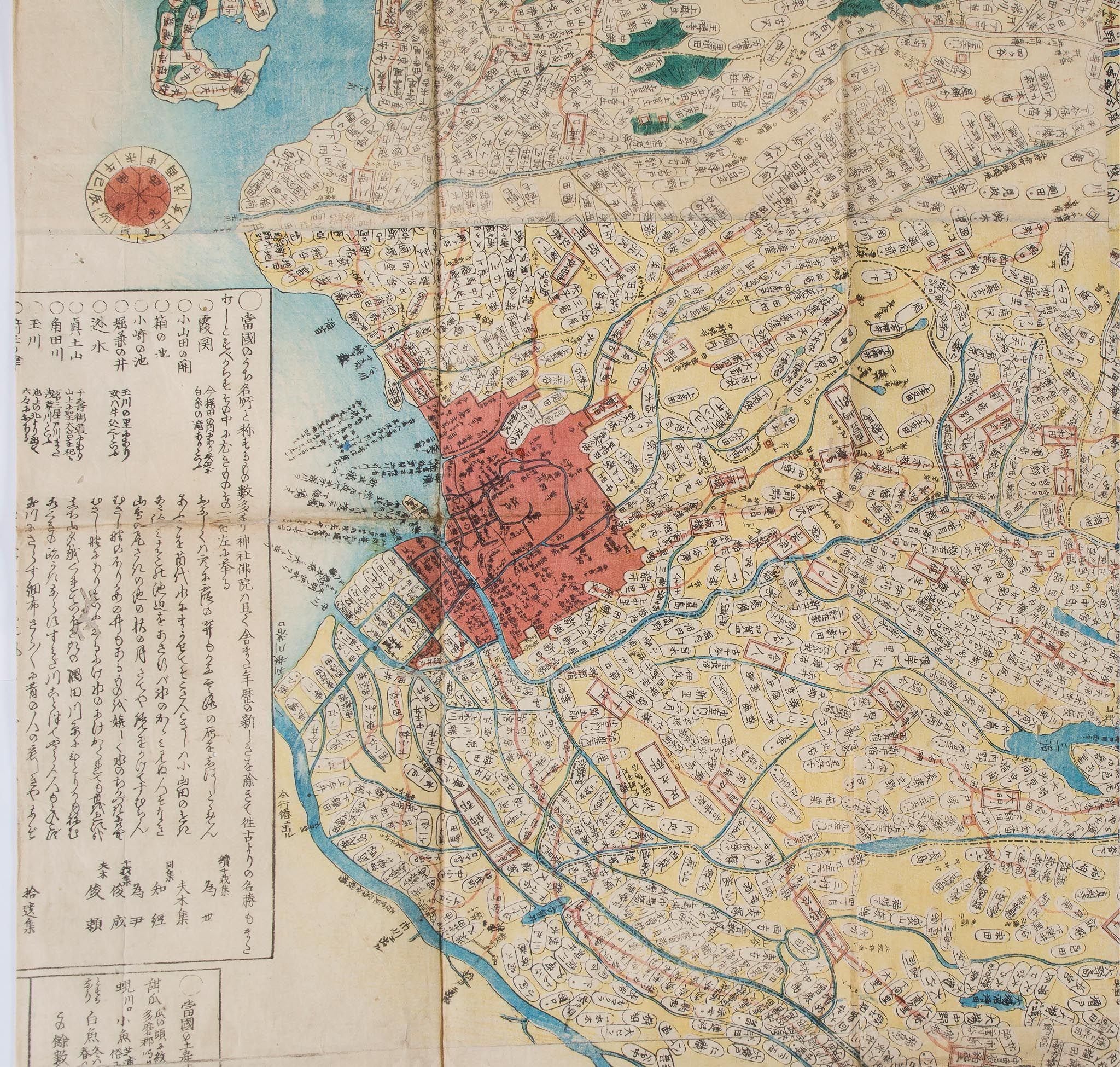 Ino (Tadataka) - A large map of Musashi province, showing Edo, or Tokyo, with extensive text - Image 4 of 6