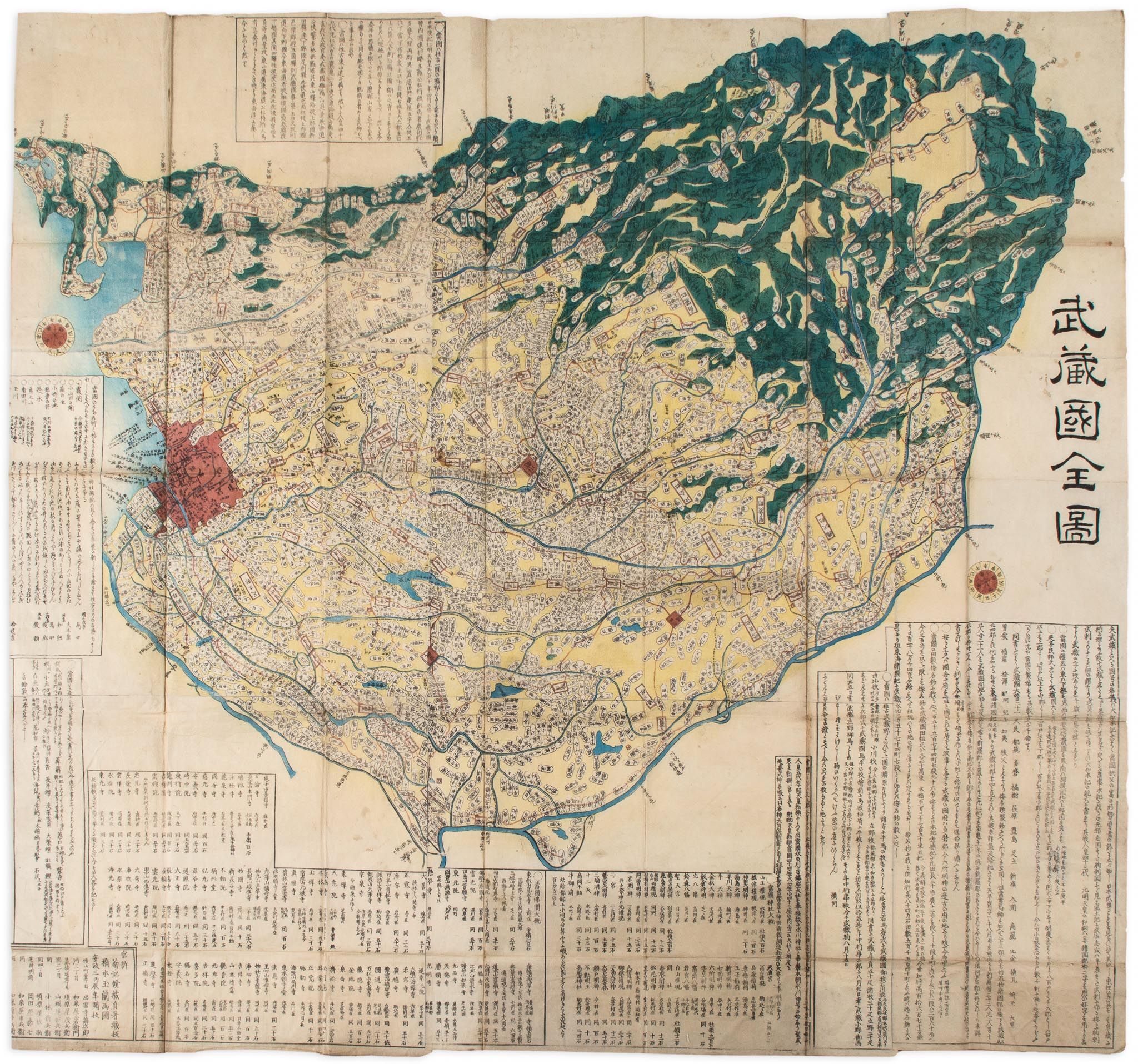 Ino (Tadataka) - A large map of Musashi province, showing Edo, or Tokyo, with extensive text