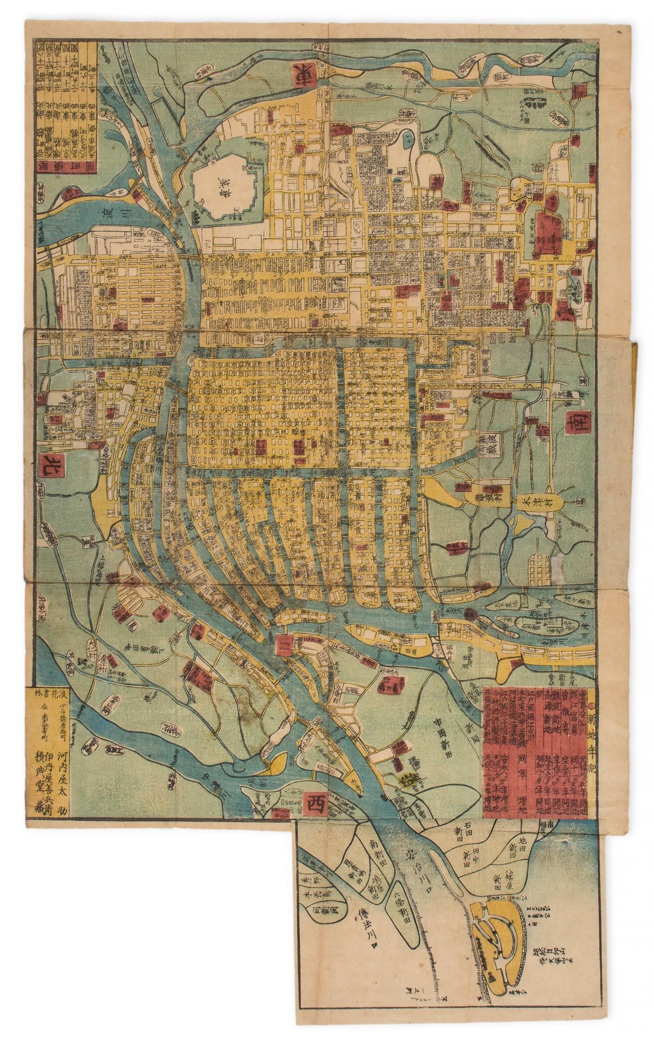 Owariya (Seishichi) Publisher. - [Plan of the Zoshigawa and Otowa suburbs of Tokyo],  colour-printed - Image 3 of 3