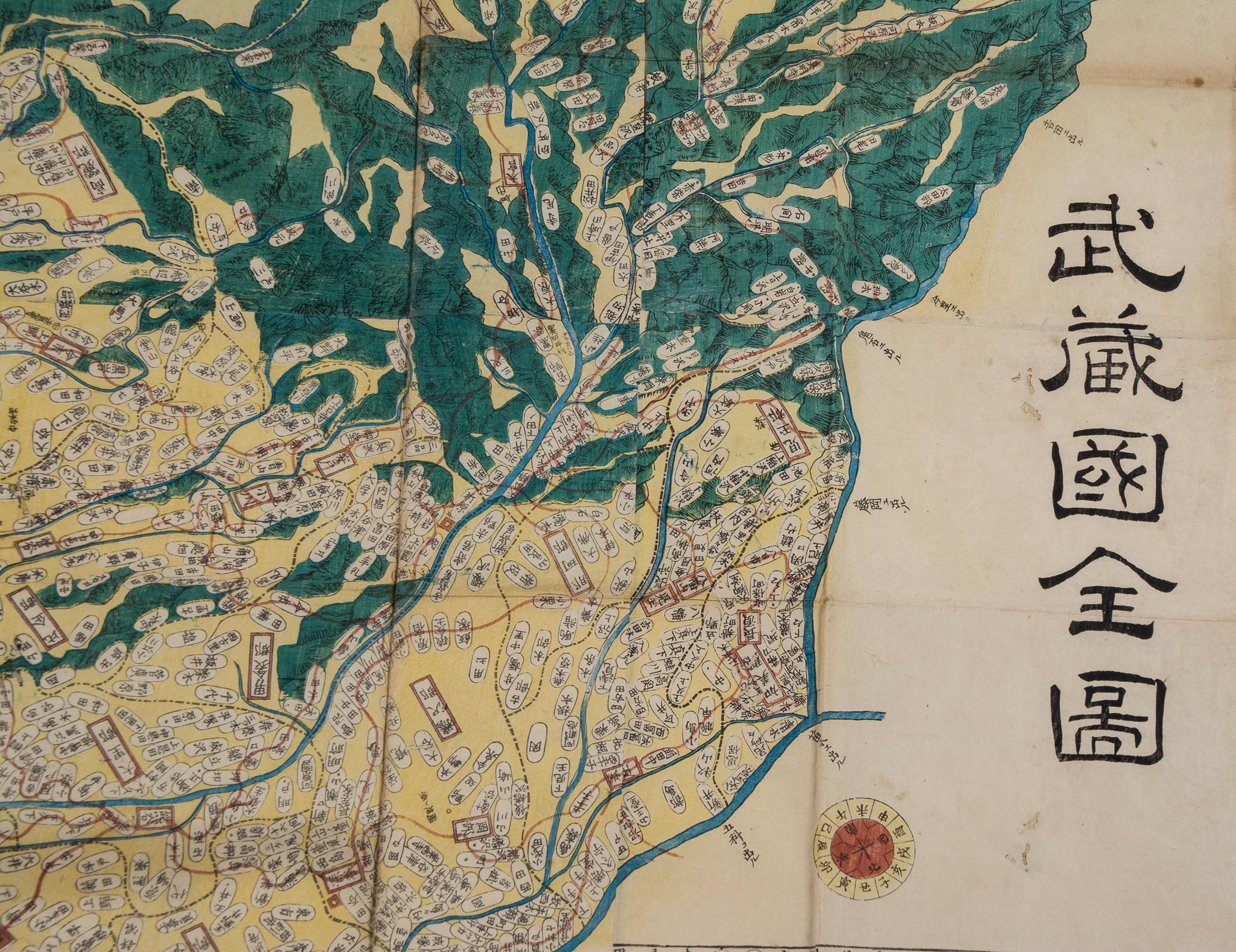 Ino (Tadataka) - A large map of Musashi province, showing Edo, or Tokyo, with extensive text - Image 2 of 6