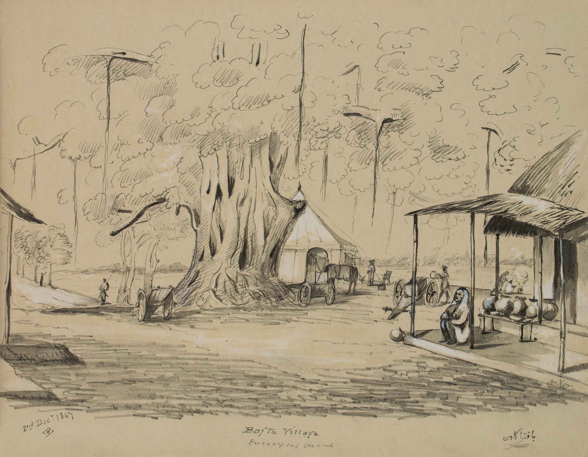 An album of 22 views and studies illustrating locations en route to India  ( Col.   F.P.)   An album - Image 2 of 3