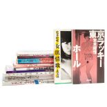 Nobuyoshi Araki (b.1940) - Pseudo Diary, 1980; and 9 others A collection of ten photobooks, all