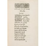 Anacreon. - Odae,  text in Greek and Latin, title with woodcut printer's device, woodcut initial and