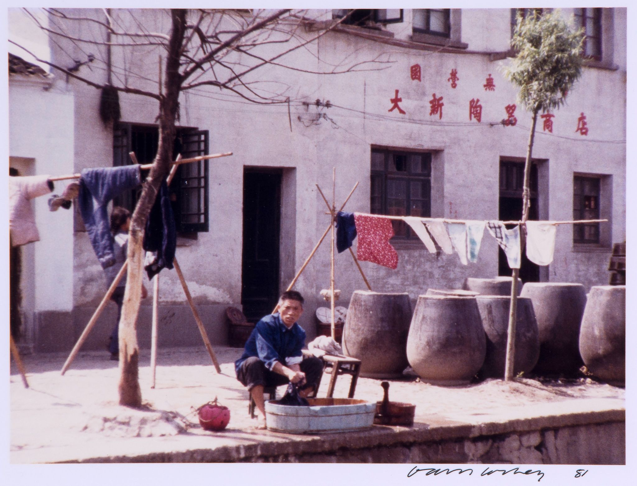 ** David Hockney (b.1937) - Wuxi 45-7 chromogenic print, 1981, signed and dated in black ink,  150 x