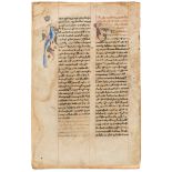 Collection of leaves from illuminated manuscripts - in Armenian, on paper [fifteenth and sixteenth/