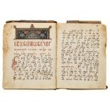 Octoechos and Psalter, - in Church Slavonic, decorated manuscript on paper [Russia  in Church