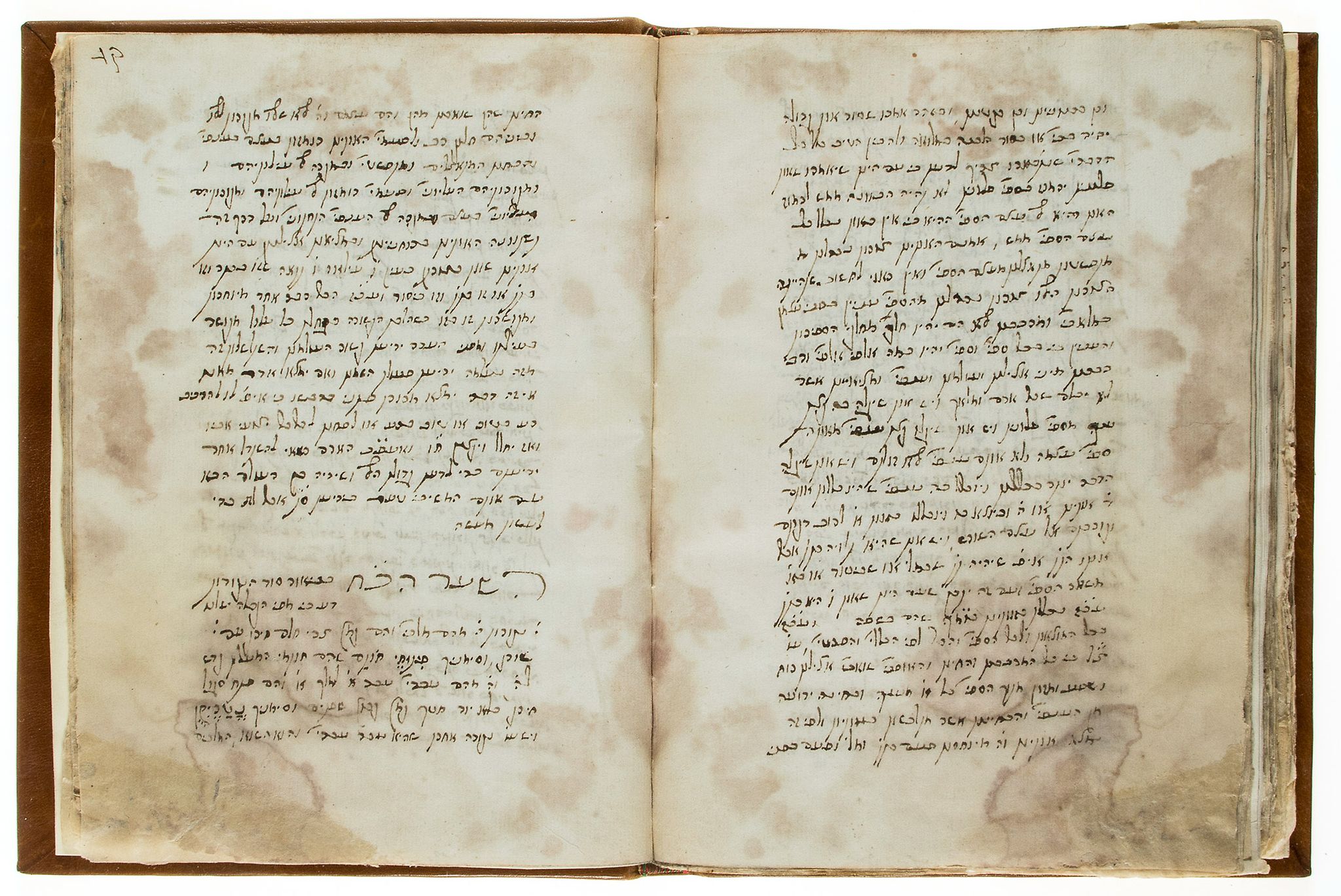 Samuel Gallico, Asis Rimmonim, - in Hebrew, manuscript on paper [Italy, sixteenth century] 112 - Image 2 of 2