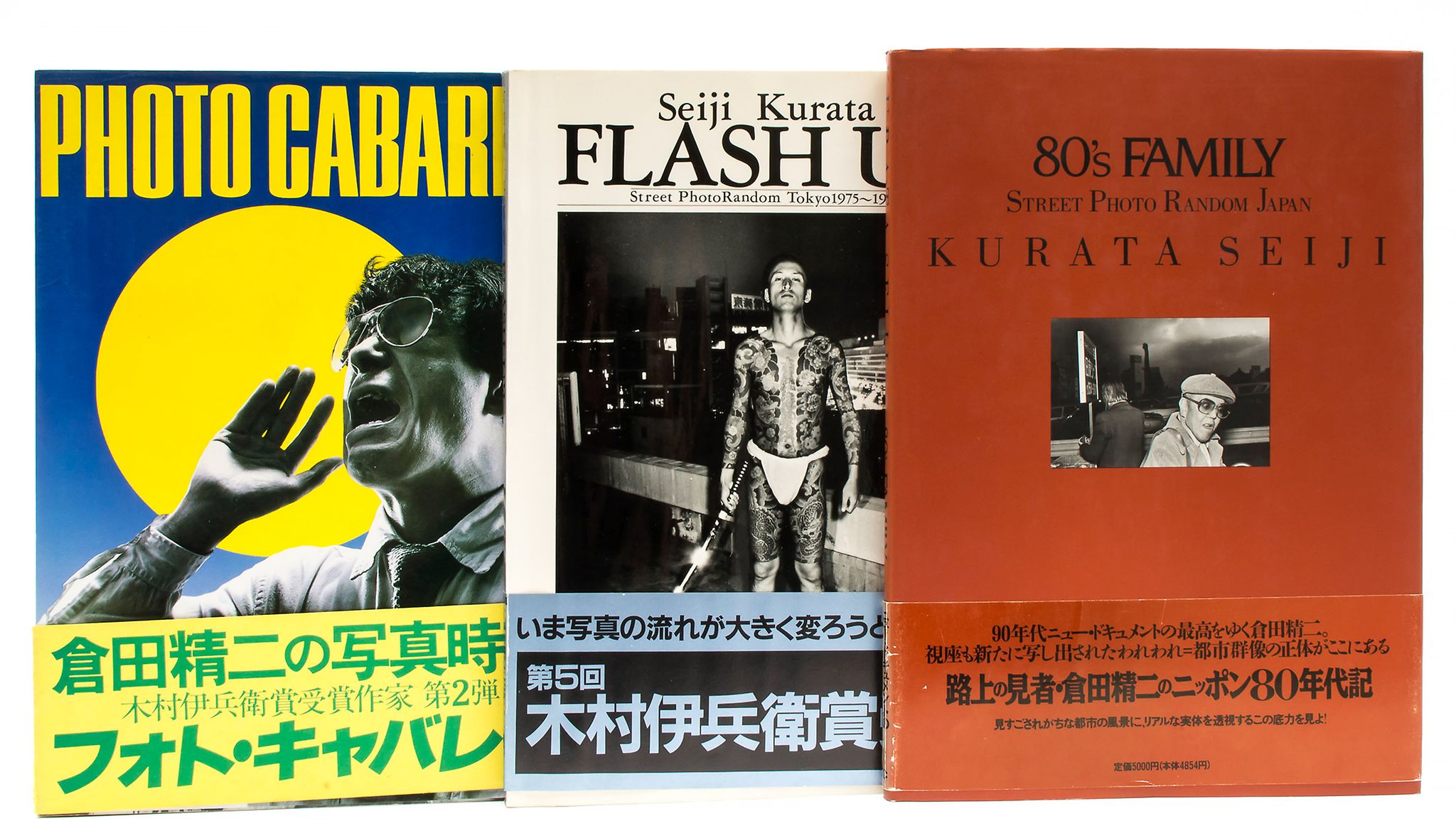 Seiji Kurata (b.1945) - Flash Up: Street Photo Random Tokyo 1975–1979, 1980; and 2 others A