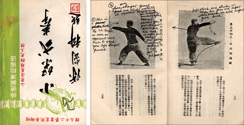 LEE, BRUCE - A 'Praying Mantis style' Kung Fu book containing annotations A 'Praying Mantis style'