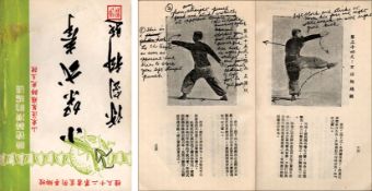 LEE, BRUCE - A 'Praying Mantis style' Kung Fu book containing annotations A 'Praying Mantis style'