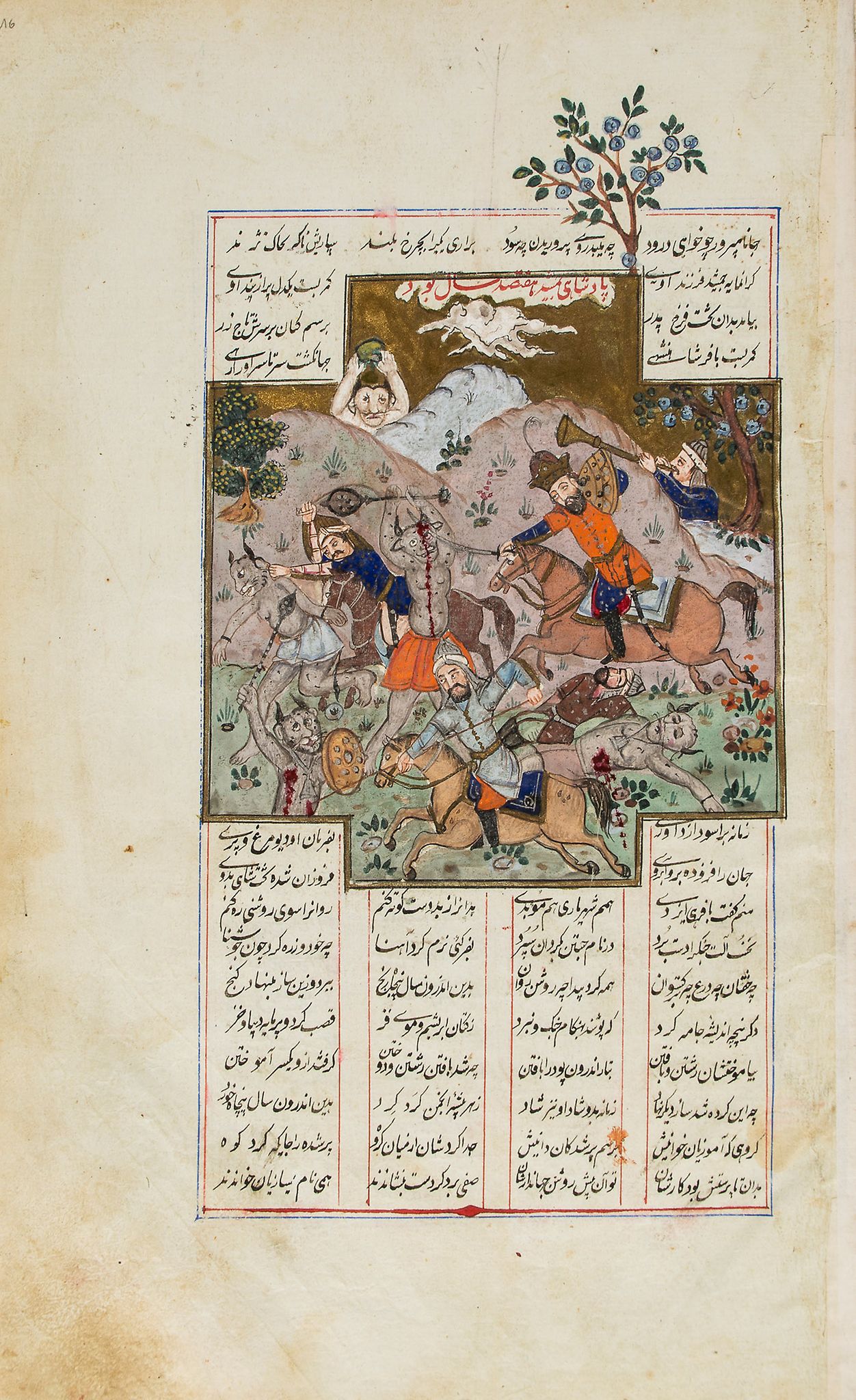 Ferdowsi (Abdu'l-Qasim) - [Shahnameh (The Book of Kings)],  380ff Persian manuscript in black - Image 3 of 4