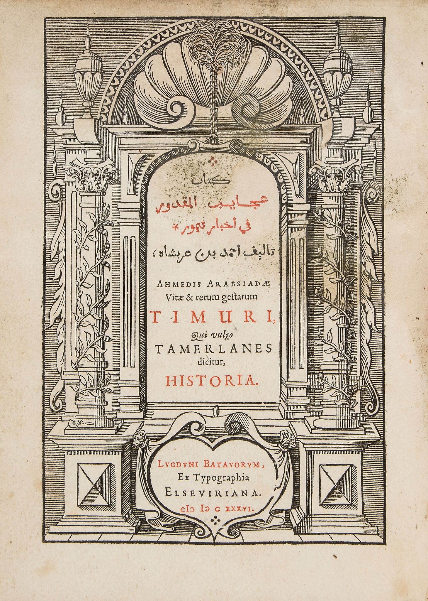 [Ibn Arabshah] - [Kitab 'aja'ib al'maqdur fi akhbar Timur,  (Book on the history of Tamerlane)] ,