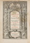 [Ibn Arabshah] - [Kitab 'aja'ib al'maqdur fi akhbar Timur,  (Book on the history of Tamerlane)] ,