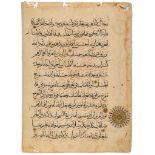 Single Illuminated leaf from a large 16th cent. Qur'an,  Arabic manuscript in brown thuluth,