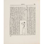 Budge -  The Book of the Dead: The Papyrus of Ani…, half-title  (E.A. Wallis,  editor and translator