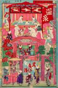 A group of 9 Japanese woodblock prints of cats, or figures with cats, comprising 2 oban prints by