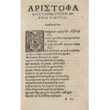 Aristophanes. - Comoedia undecim [graece],  text in Greek, woodcut printer's device to title and a