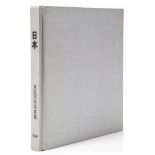 Shomei Tomatsu (1930-2012) - Nihon, 1967 Shashin Dojinsha, Tokyo, first edition, hardcover, dust