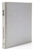 Shomei Tomatsu (1930-2012) - Nihon, 1967 Shashin Dojinsha, Tokyo, first edition, hardcover, dust
