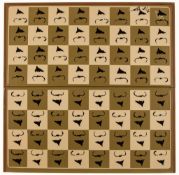 Arman (1928-2005) - Chessboard from: Hommage à Marcel Duchamp screenprint in colours, 1973, on a