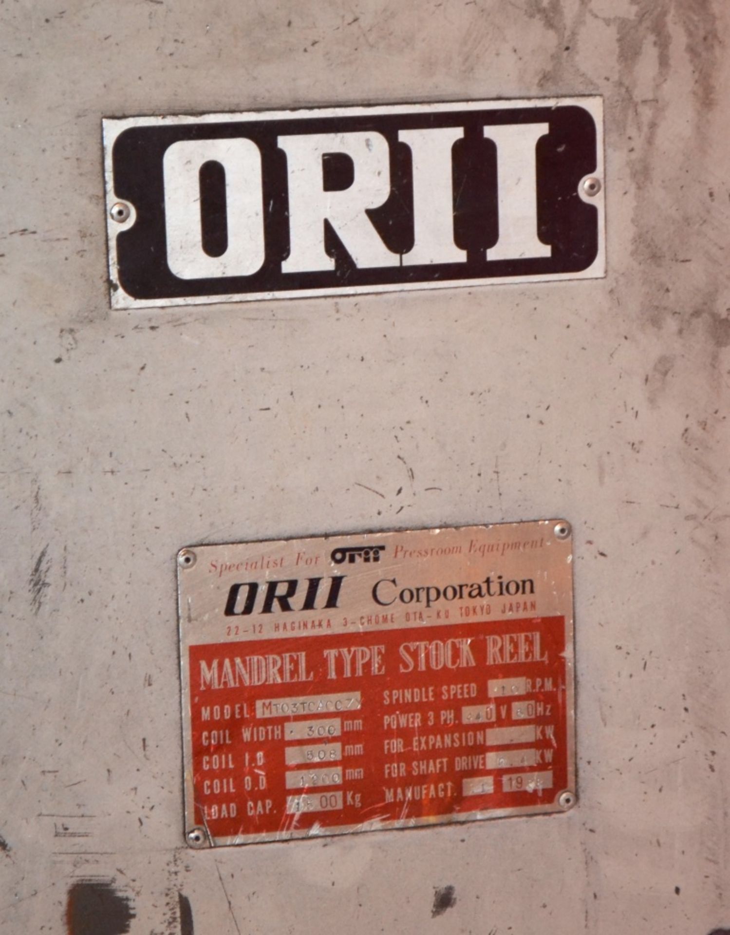 Orii Model MT03TCACCZX Mandrel Type Stock Reel, 300mm Width, 1500 kg Capacity, S/N NA (1988) - Image 4 of 4