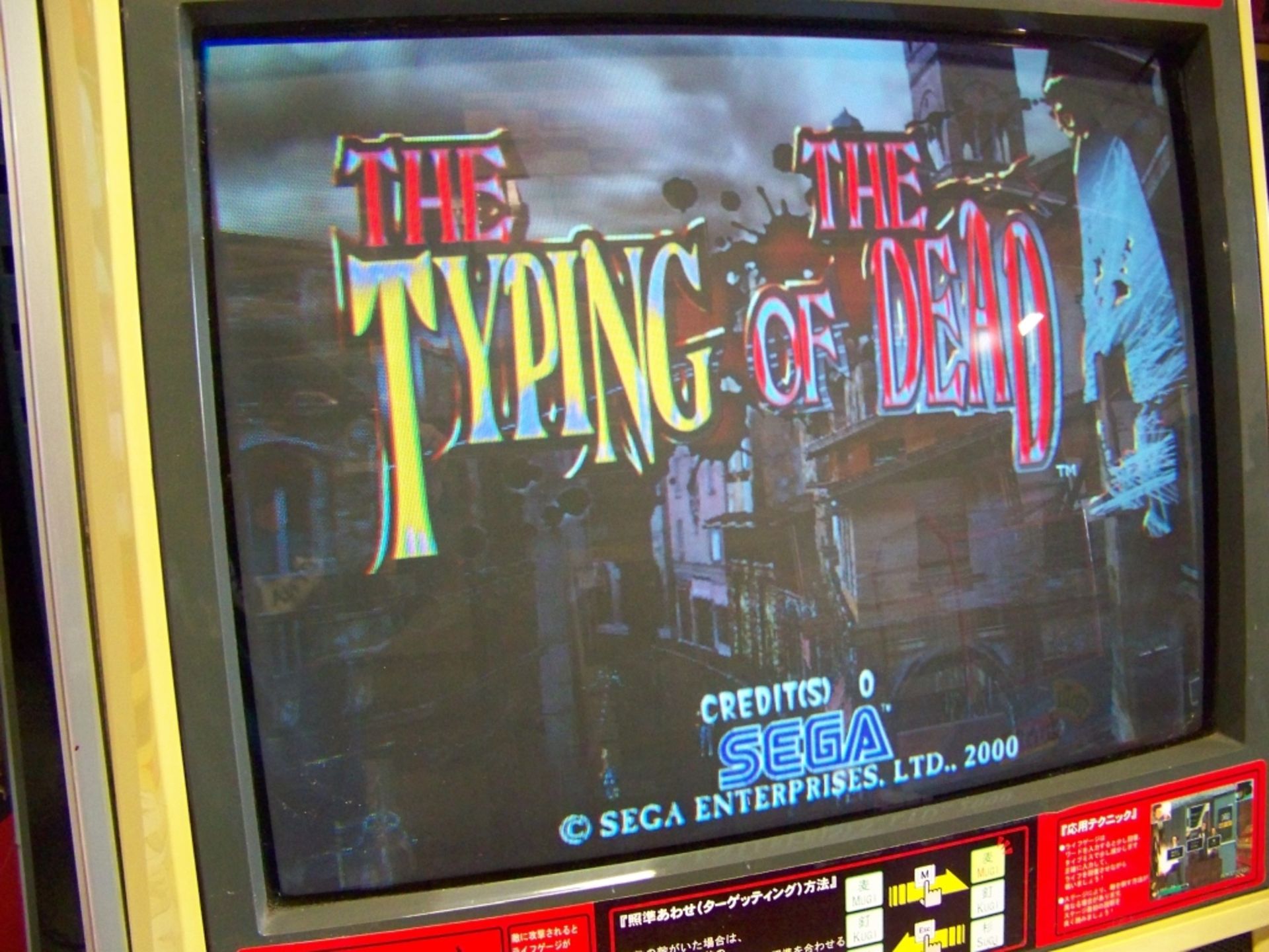 TYPING OF THE DEAD UPRIGHT NAOMI SYSTEM CAB SEGA - Image 5 of 6