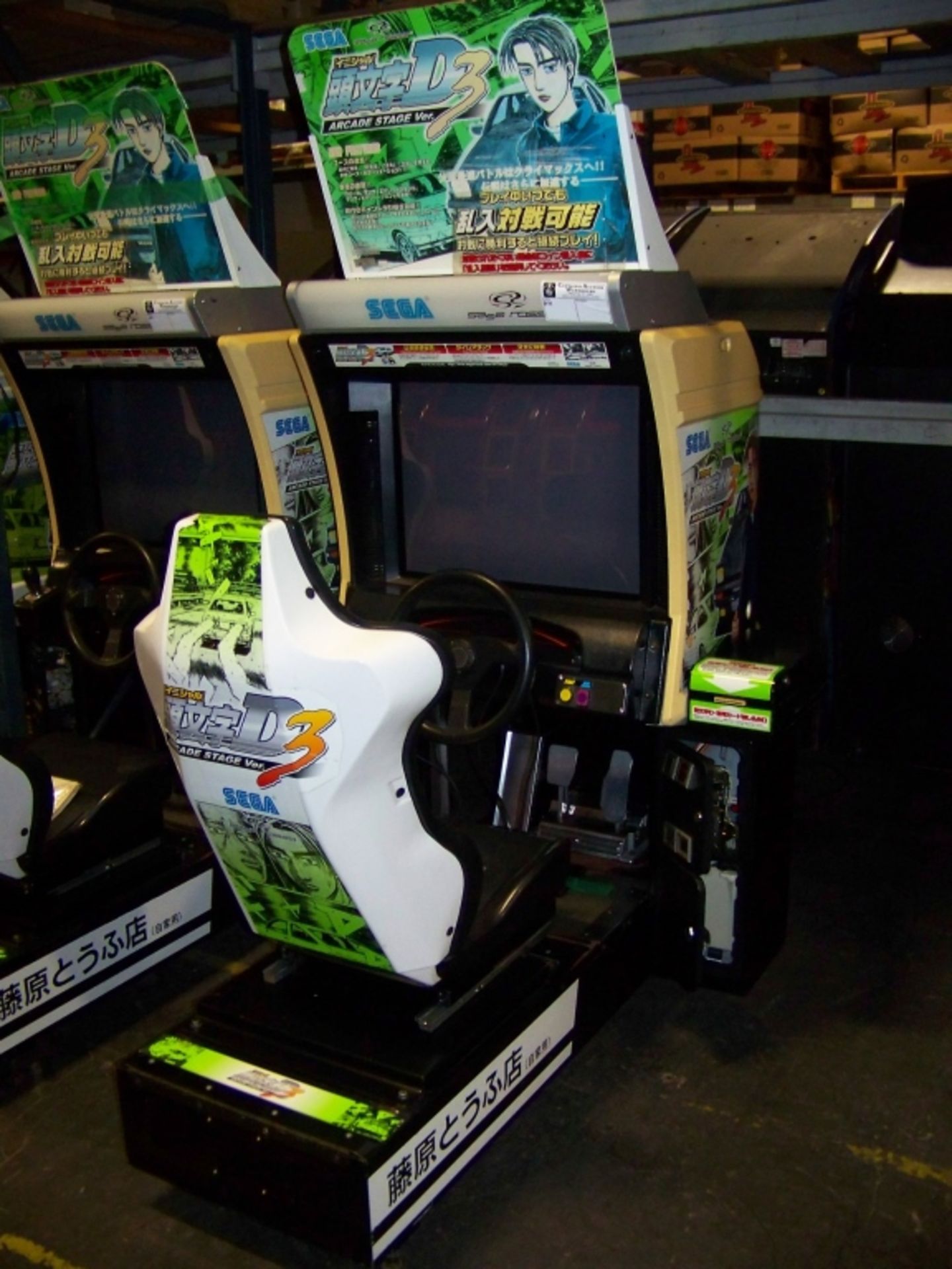 INITIAL D3 SINGLE RACING ARCADE GAME SEGA - Image 2 of 5