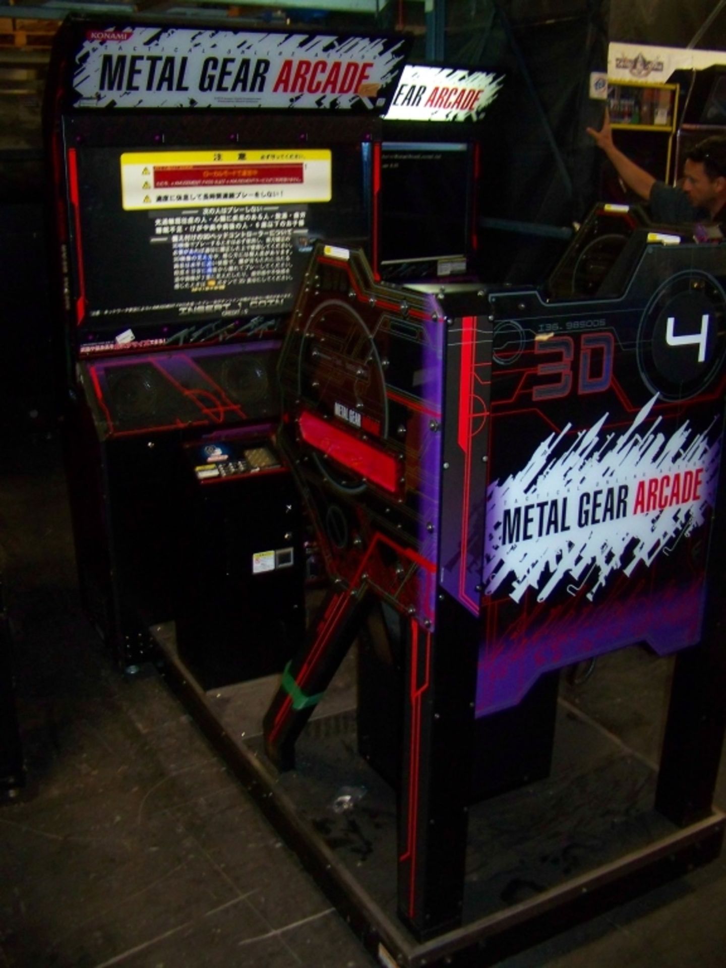 METAL GEAR ARCADE 3D KONAMI COMBAT ARCADE SEAT 4