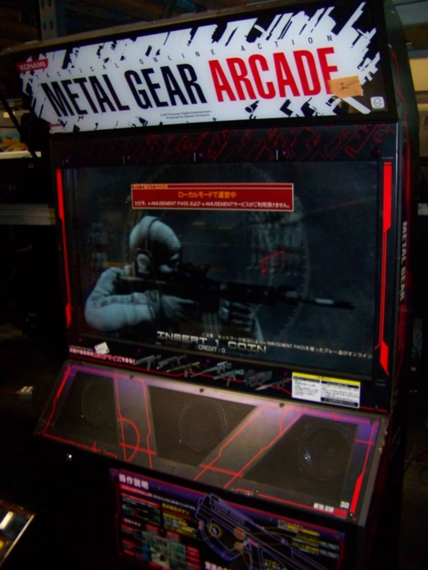 METAL GEAR ARCADE 3D KONAMI COMBAT ARCADE SEAT 4 - Image 10 of 10