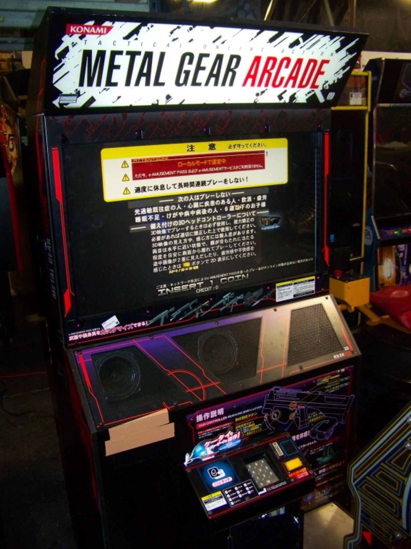 METAL GEAR ARCADE 3D KONAMI COMBAT GAME SEAT 3 - Image 4 of 8