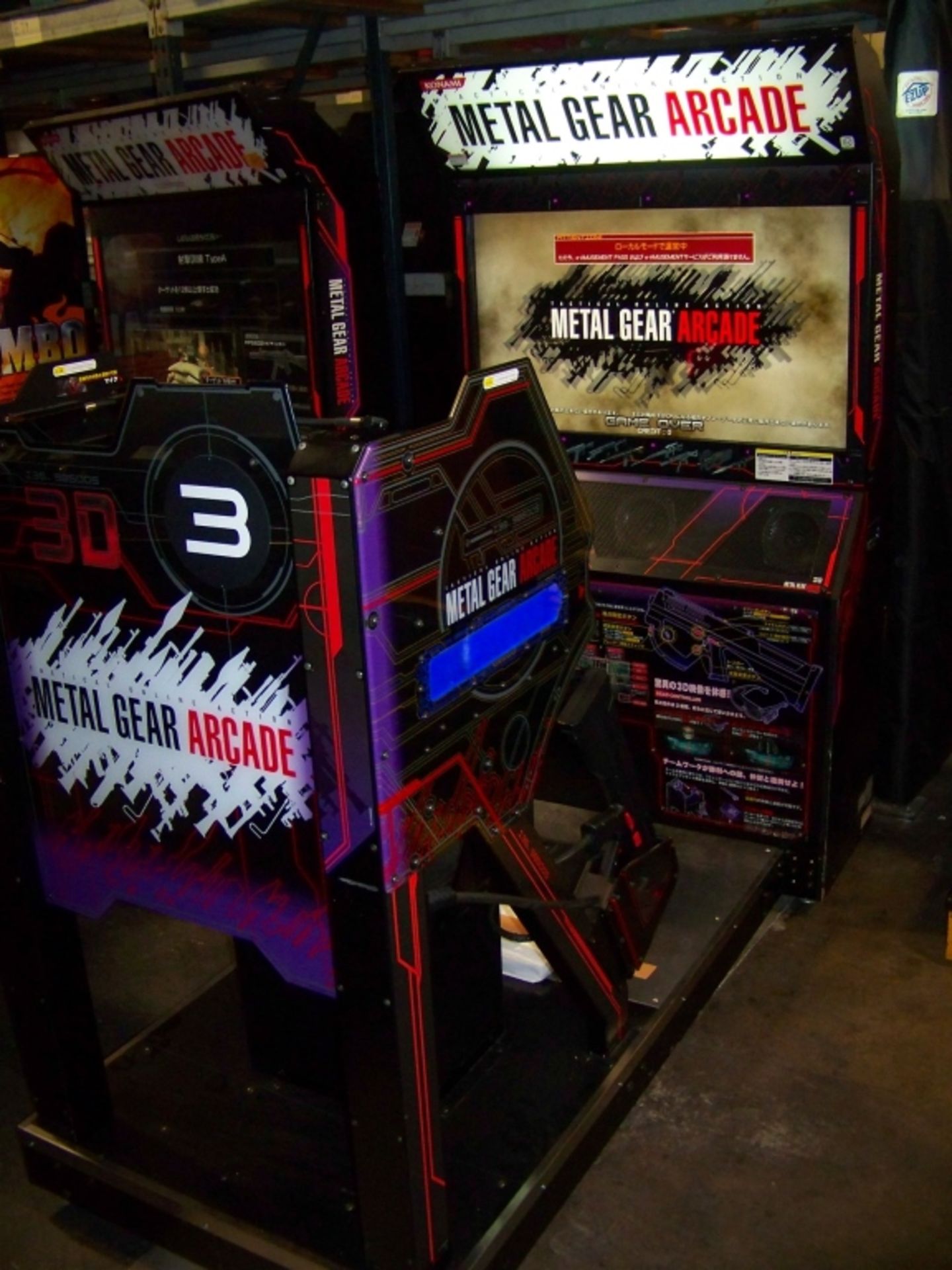 METAL GEAR ARCADE 3D KONAMI COMBAT GAME SEAT 3 - Image 5 of 8