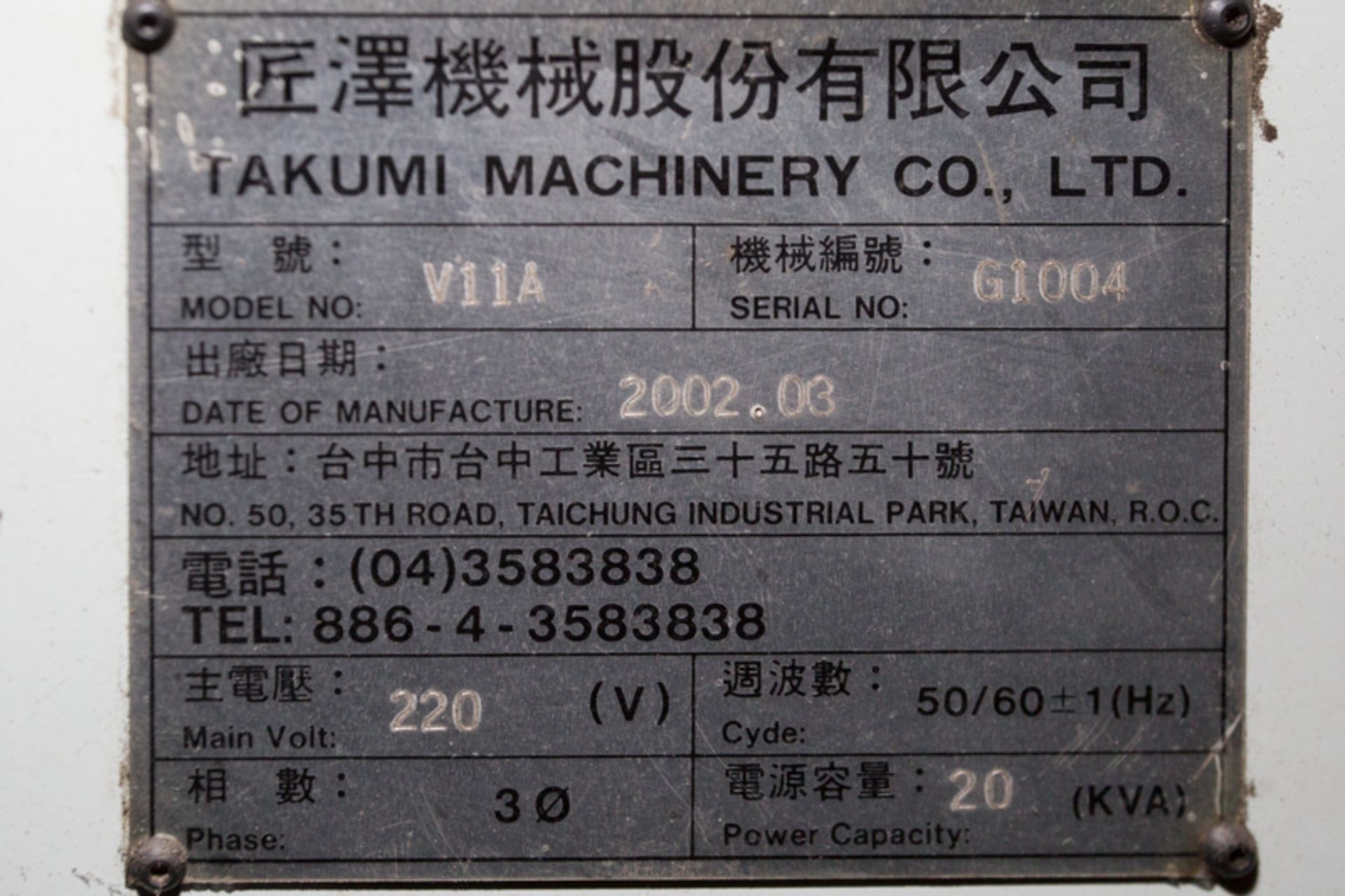 TAKUMI CNC VERTICAL MACHINING CENTER  MOD. V11A, 26" X 48" TABLE, 5000 RPM, 50 TAPER, MITUBISHI - Image 8 of 8